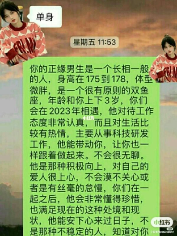 算事业免费最准，免费算财运和事业