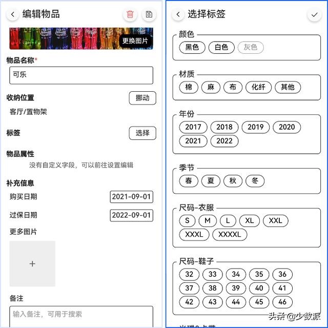 有兔阅读app 免费下载，有兔阅读app变正规了