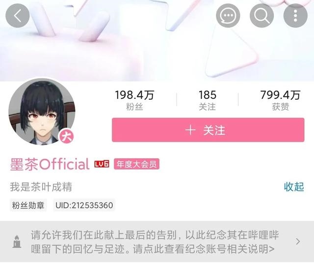 023天降紫微星是女孩曾仕强，曾仕强女孩不用看八字"