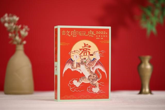 022年生肖属什么，1986年属什么"