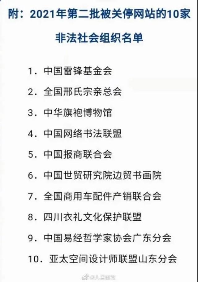 022年农历10月的狗宝宝，2022虎命太苦"