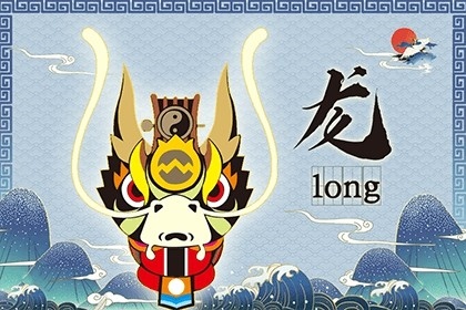 976年属龙2022年多少岁，属龙2022