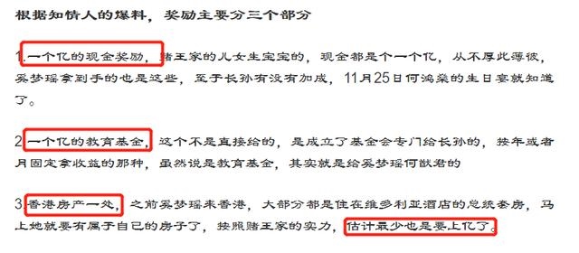 锁骨痣豪门真实事件，娱乐圈养小鬼是真的吗