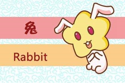 975年属兔的更佳配偶属相，75年属兔45岁有一灾2022"