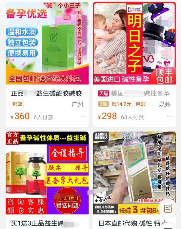 022怀孕看男女最准的月份表，2022怀男孩是几月份"