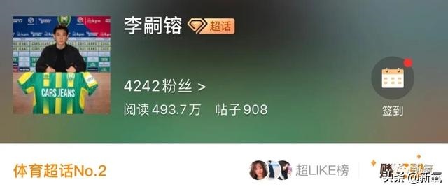 天降紫微星什么意思， 是男是女