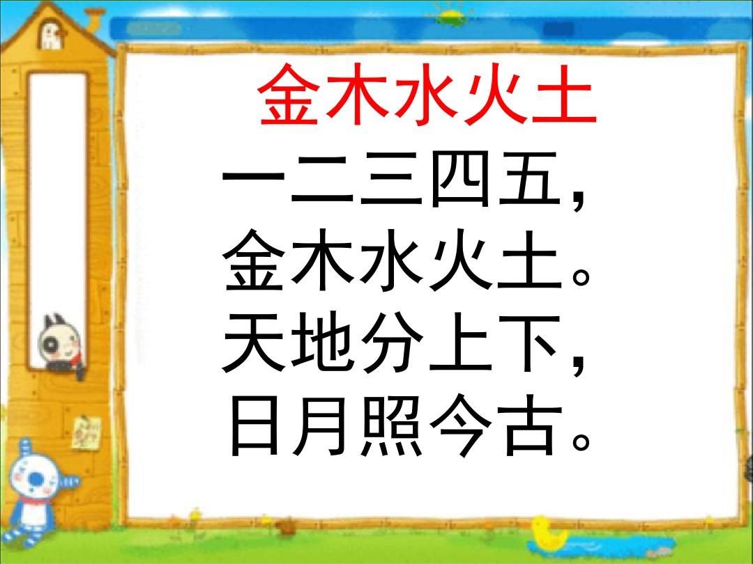 3岁什么命金木水火土，属牛的人哪个时辰出生更好"