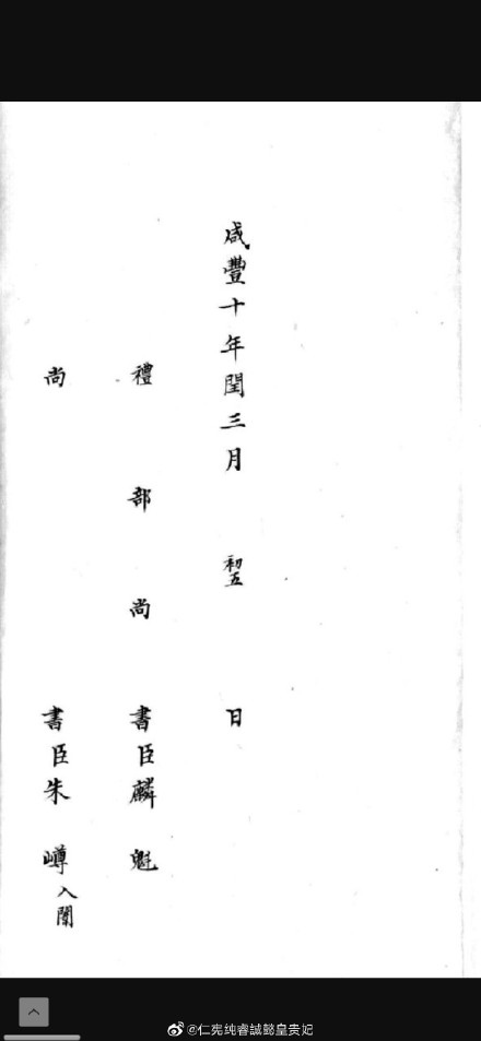 962年闰三月，1993年闰三月二十九的女"