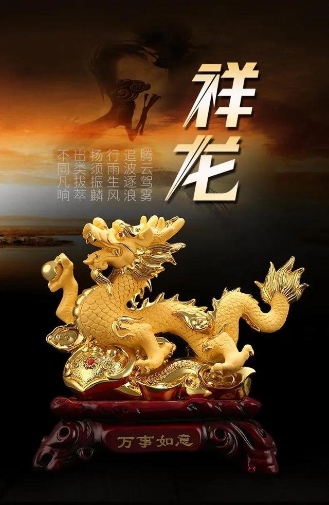 022年属龙人财运，2022