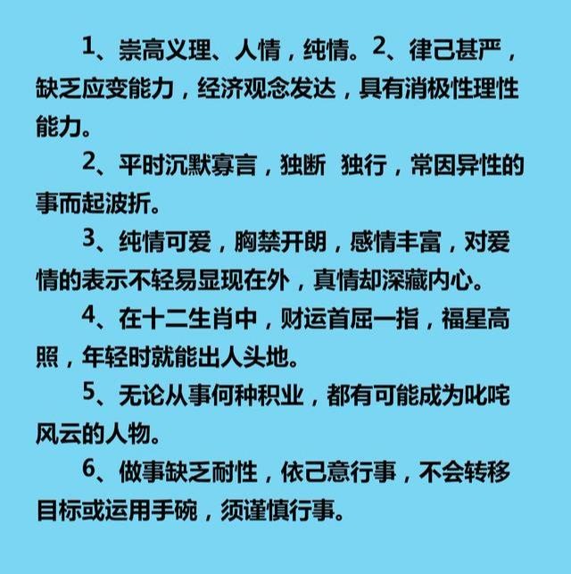 查一下十二生肖，十二生肖日期属相表