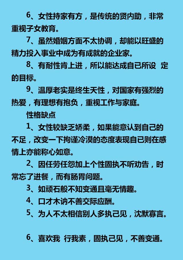 查一下十二生肖，十二生肖日期属相表