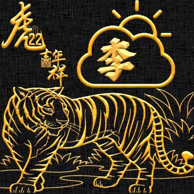 老虎今年几岁2022，属老虎的今年几岁