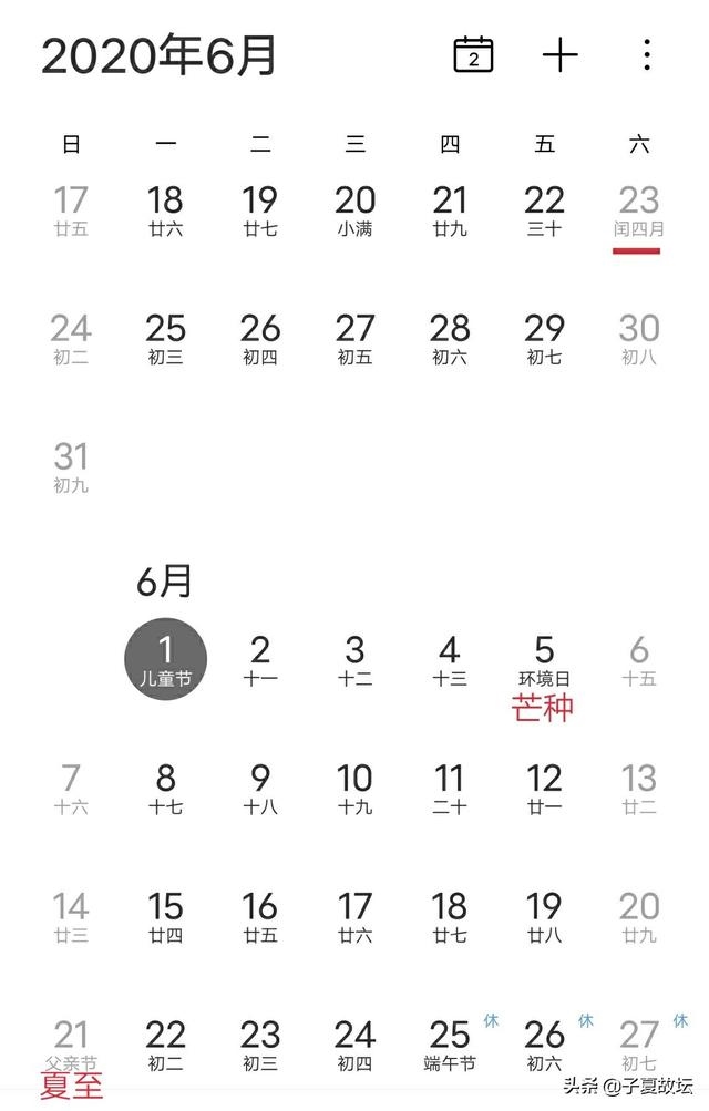 962年是闰几月，2022年几月备孕更好"