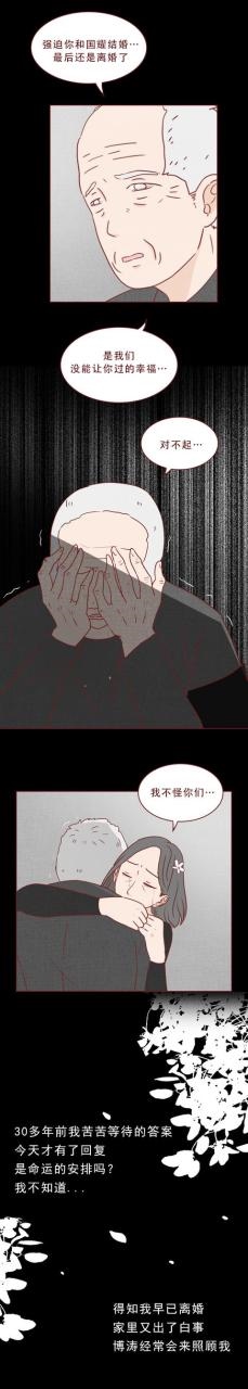 属虎和属猴的夫妻结局，属虎的2022 年运势如何