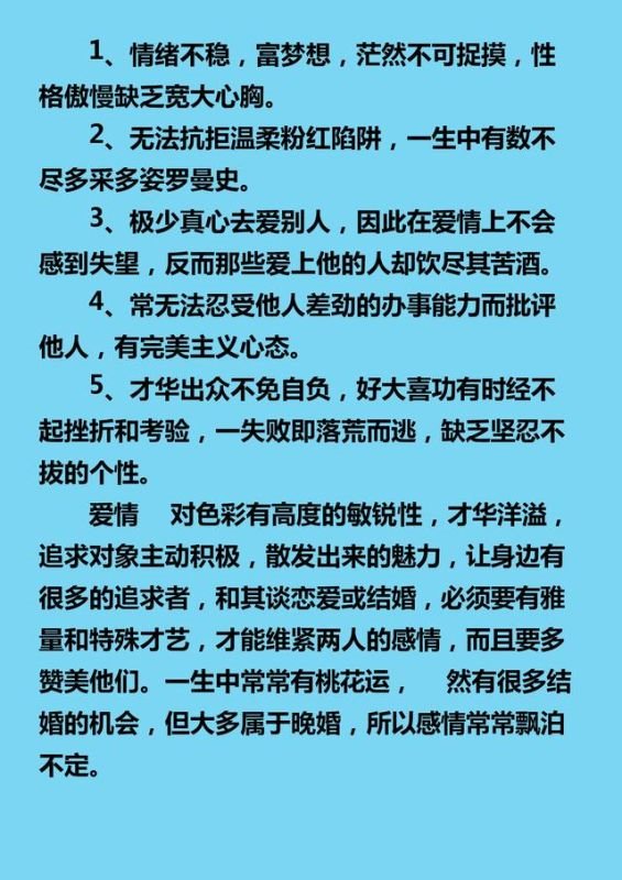 查一下十二生肖，十二生肖日期属相表