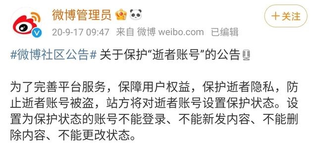 023天降紫微星是女孩曾仕强，曾仕强女孩不用看八字"