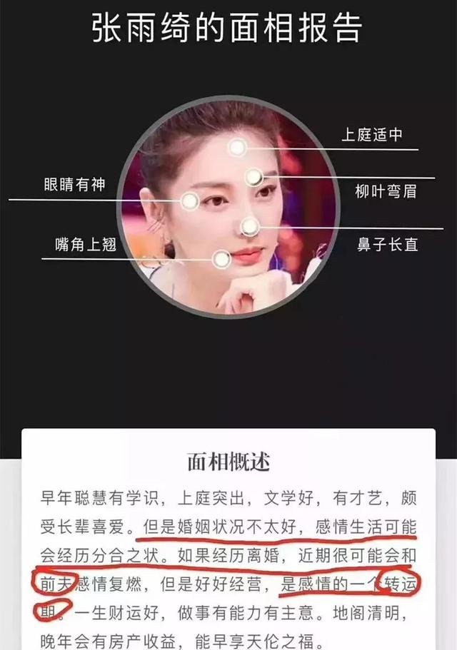 免费人工智能测手相，人工智能ai看手相