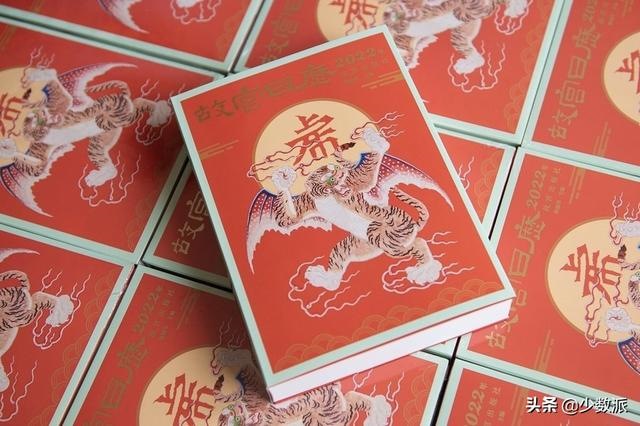 正版2022生肖表图，2022是啥年啊十二生肖