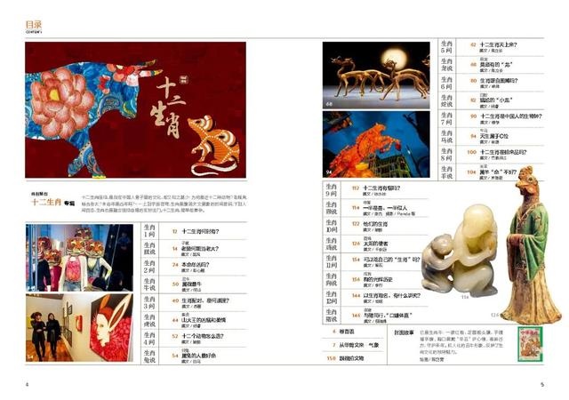 属兔的禁忌什么属相，属兔不能和什么属相在一起