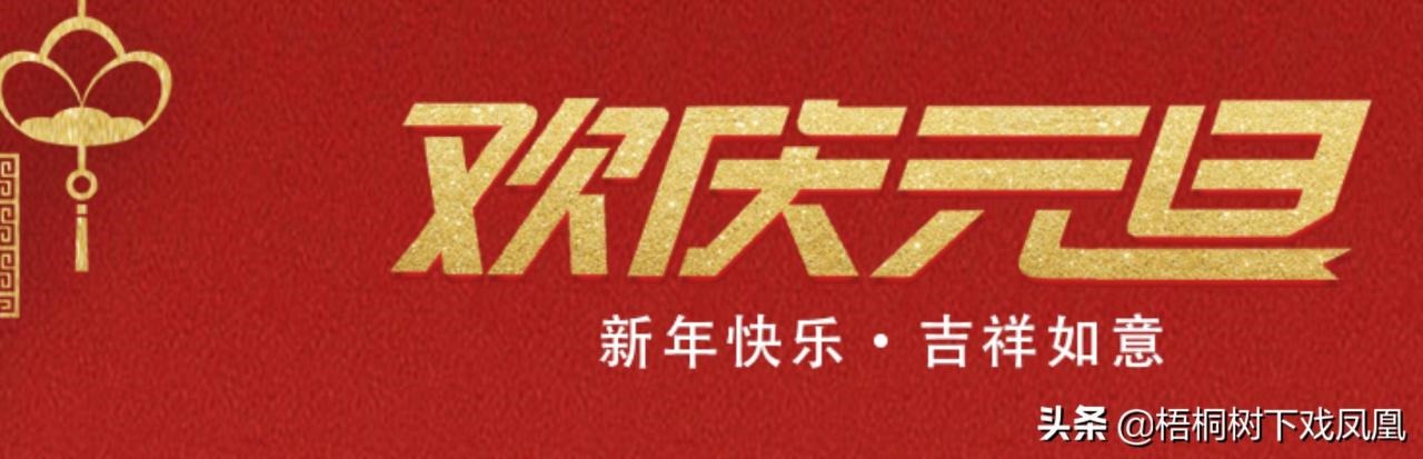 985年正月13日是阳历多少，命里有大财的农历生日"