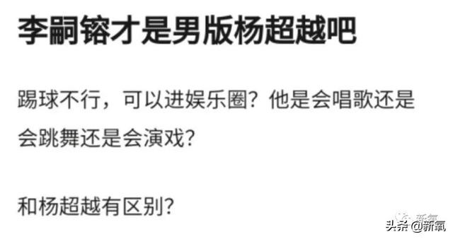 天降紫微星什么意思， 是男是女