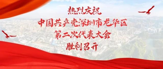 8年龙未来五年，2022