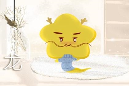 属龙与属龙的婚配如何，男龙女龙上上等婚姻