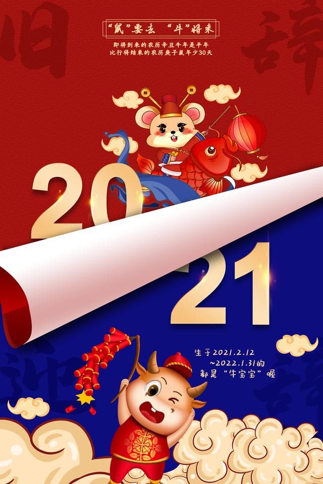 属牛2022几点出生好，属牛的哪天出生更好命