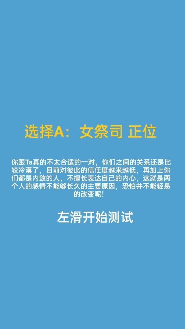 生日测试两人合不合适，生日测试两个人的姻缘