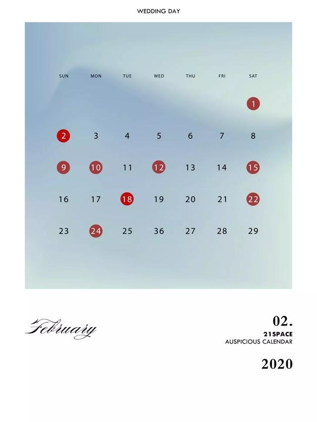 测两人结婚吉日，八字婚姻配对表