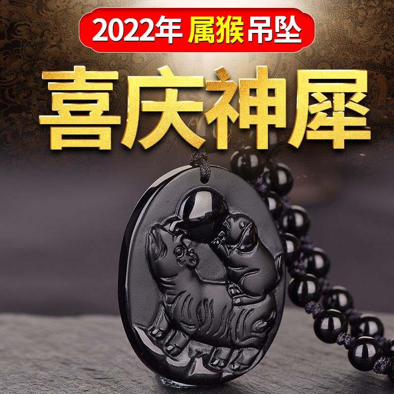 022虎年生肖猴运势，68年猴2022年运势完整版"