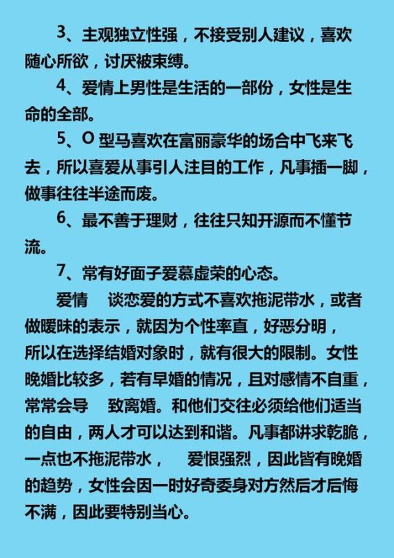 查一下十二生肖，十二生肖日期属相表