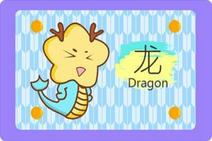 属龙的不能带什么东西,76属龙男最忌讳什么影色