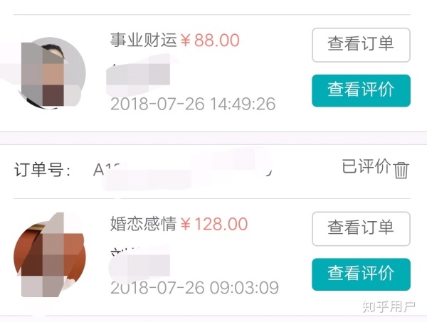 怎样知道正缘出现了知乎，如何知道遇到的是正缘