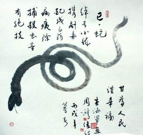 012你属龙命格五行属啥，12年属龙是什么命"