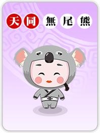 022年各紫微主星运势，紫微斗数2022年流年运势"