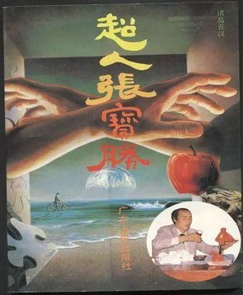 已找到 ， *** 知道