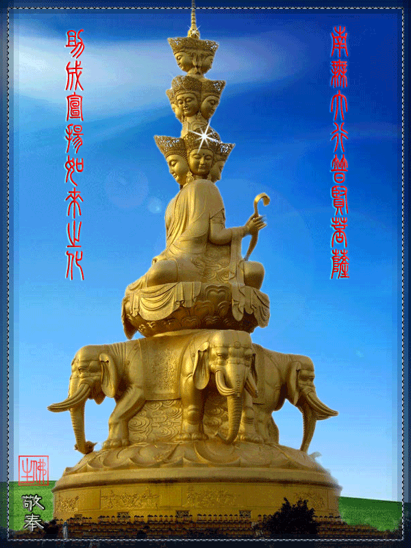 976年属龙人的本命佛是什么，普贤菩萨适合什么人"