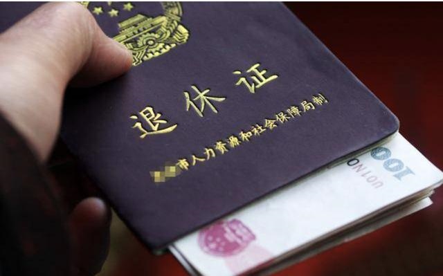 6年出生的女性哪年退休,76年女性什么时候退休"