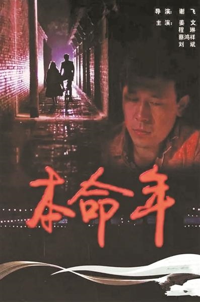 龙年本命年2024年要注意什么，属龙的什么时候本命年