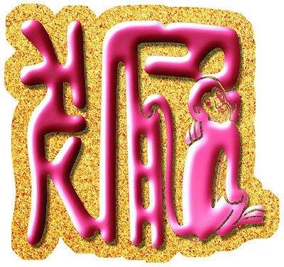 4小时时辰对照表，24小时对应12时辰"