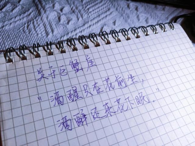 农历五月二十六是什么星座，2012年农历5月26日是什么星座