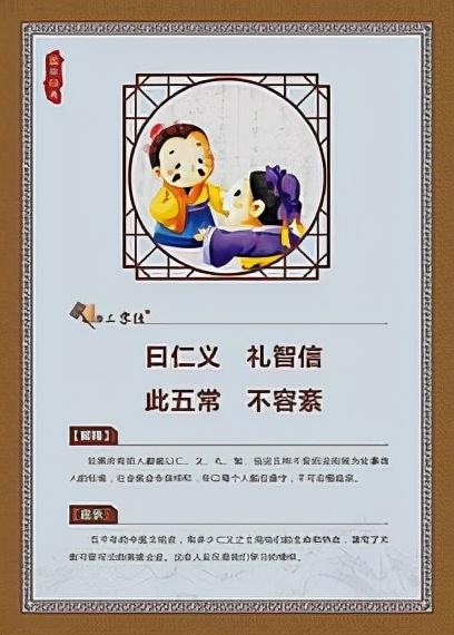 两只龙过不穷是什么意思，一床睡两龙不死就穷