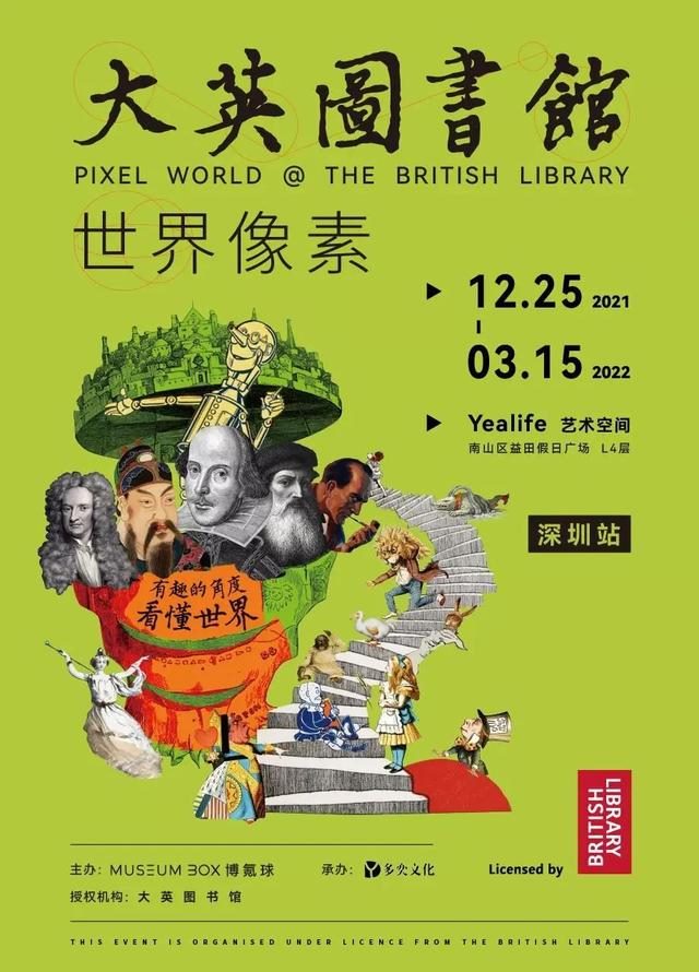 马与马是怎样配合，马马虎虎成语故事