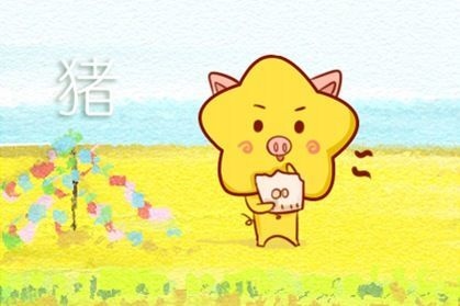 6岁属猪今年婚姻怎么样，婆媳关系不和导致离婚"