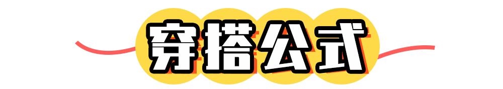 配马丁靴的裤子叫什么裤，马丁靴配什么裤子好看啊图片