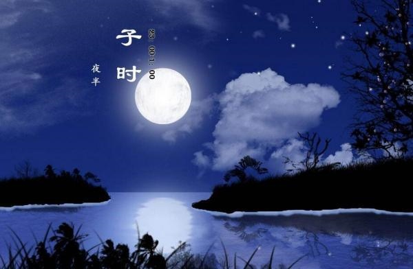 中午1点至3点时辰好不好，中午1点是什么时辰