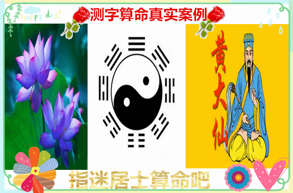 婚姻算命免费 ，免费生辰八字测姻缘