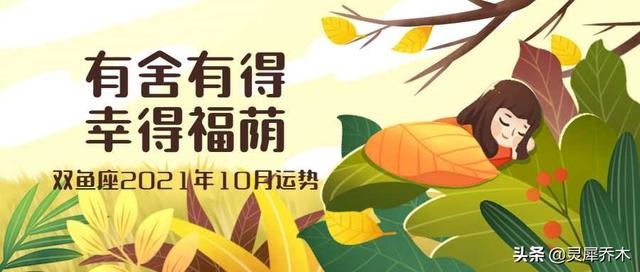 988年属龙十月份的运气如何,88年10份出生的龙的运势"