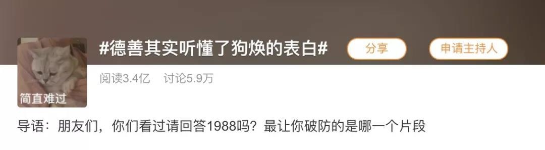 988年今年多大年龄，1988年今年几岁"